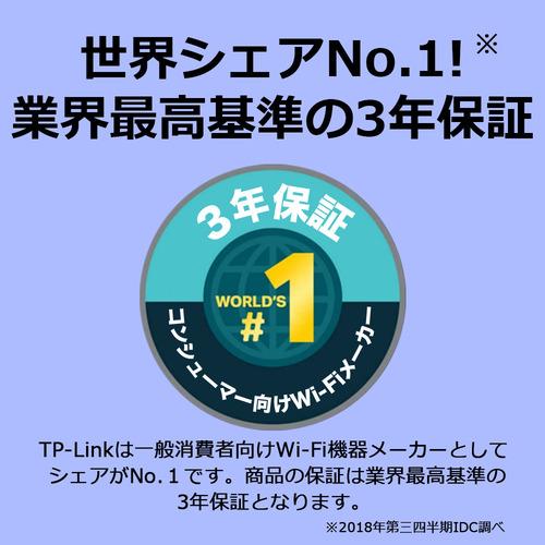 【推奨品】ティーピーリンクジャパン Tapo C200／R パンチルト ネットワークWi-Fiカメラ 1080pナイトビジョン 動作検知 双方向通話 3年保証｜yamada-denki｜03