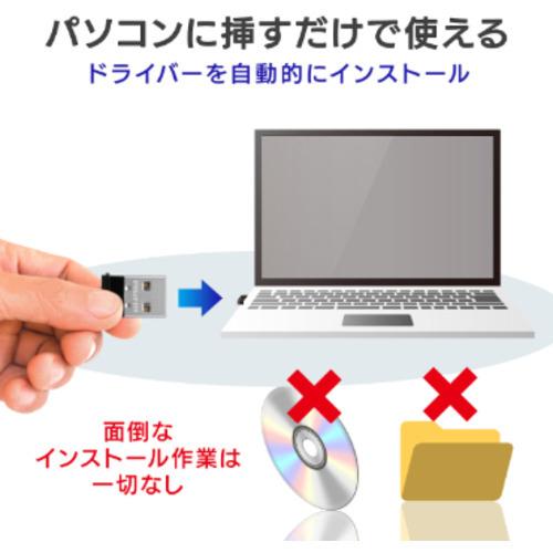 アイ・オー・データ機器 USBBT50LE USBアダプタ SSS｜yamada-denki｜05