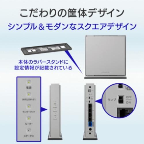 アイ・オー・データ機器 WN-DAX3000GR 無線BBルータ WNDAX3000GR｜yamada-denki｜11