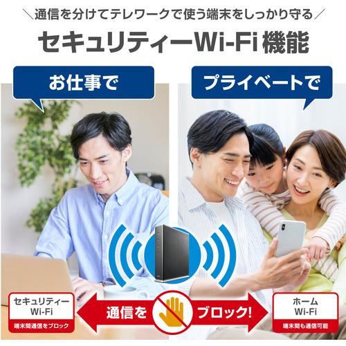 エレコム WRC-X6000XS-G WiFi 無線LAN ルーター WiFi6 11ax.ac.n.a.g.b
