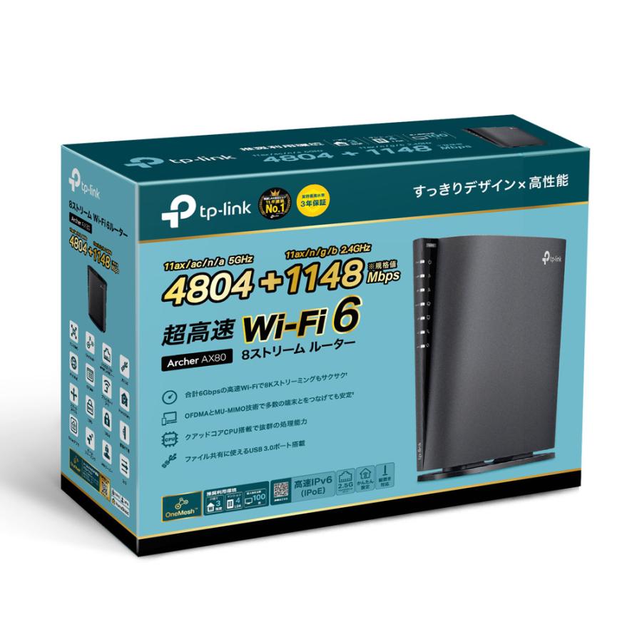 【推奨品】ティーピーリンクジャパン WiFi6 4804+1148Mbps AX6000 メッシュWiFi OneMesh対応 USB3.0 ARCHER AX80｜yamada-denki｜02