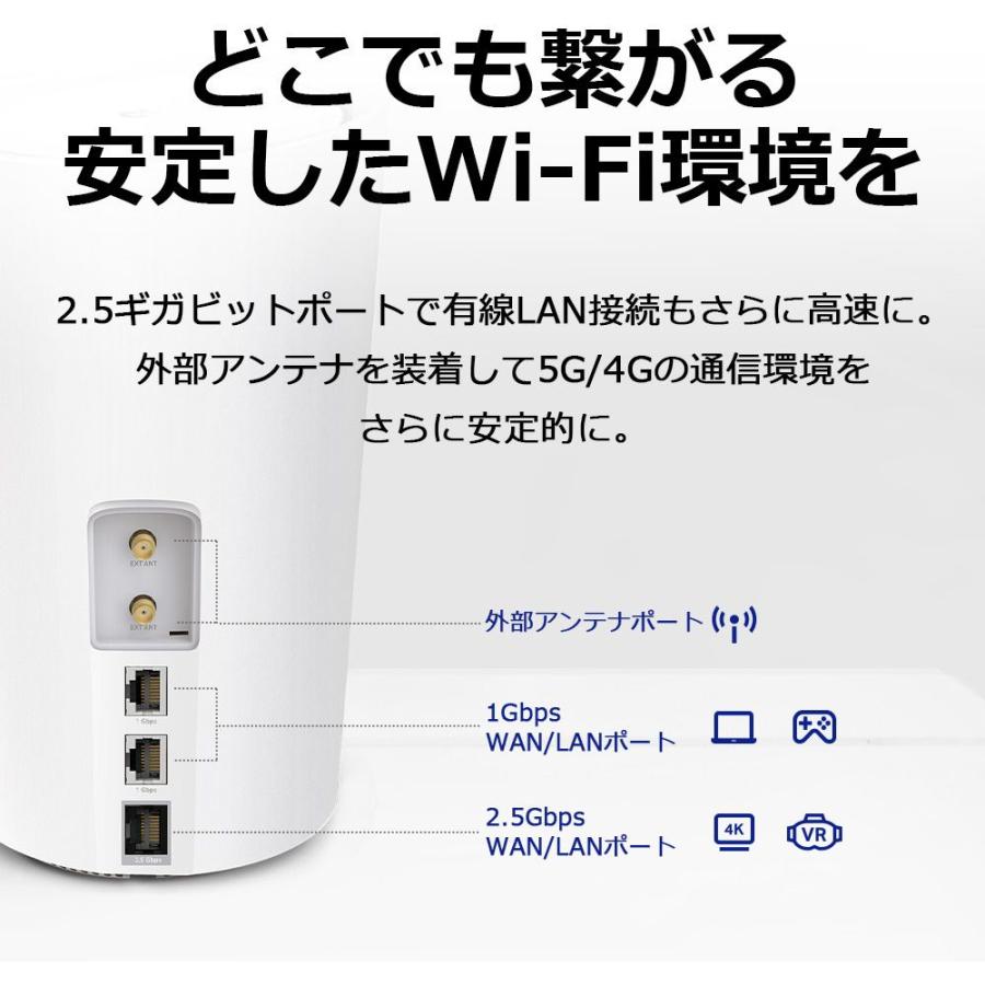 ティーピーリンクジャパン SIM フリー 5G対応Wi-Fi6メッシュルーター