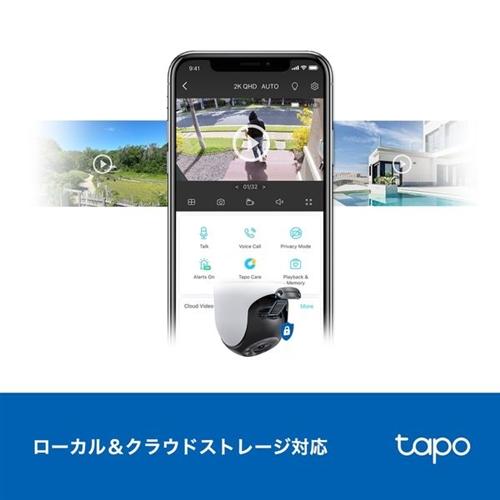 Tapo C520WS 屋外WiFi パン/チルトカメラ 128GB付き Tapo C520WS | 屋外パンチルトセキュリティWi-Fiカメラ | TP