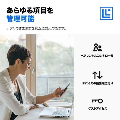 LINKSYS MX2002-JP AX3000 Wi-Fi6 デュアルバンド メッシュルーター 2個パック MX2002JP_10