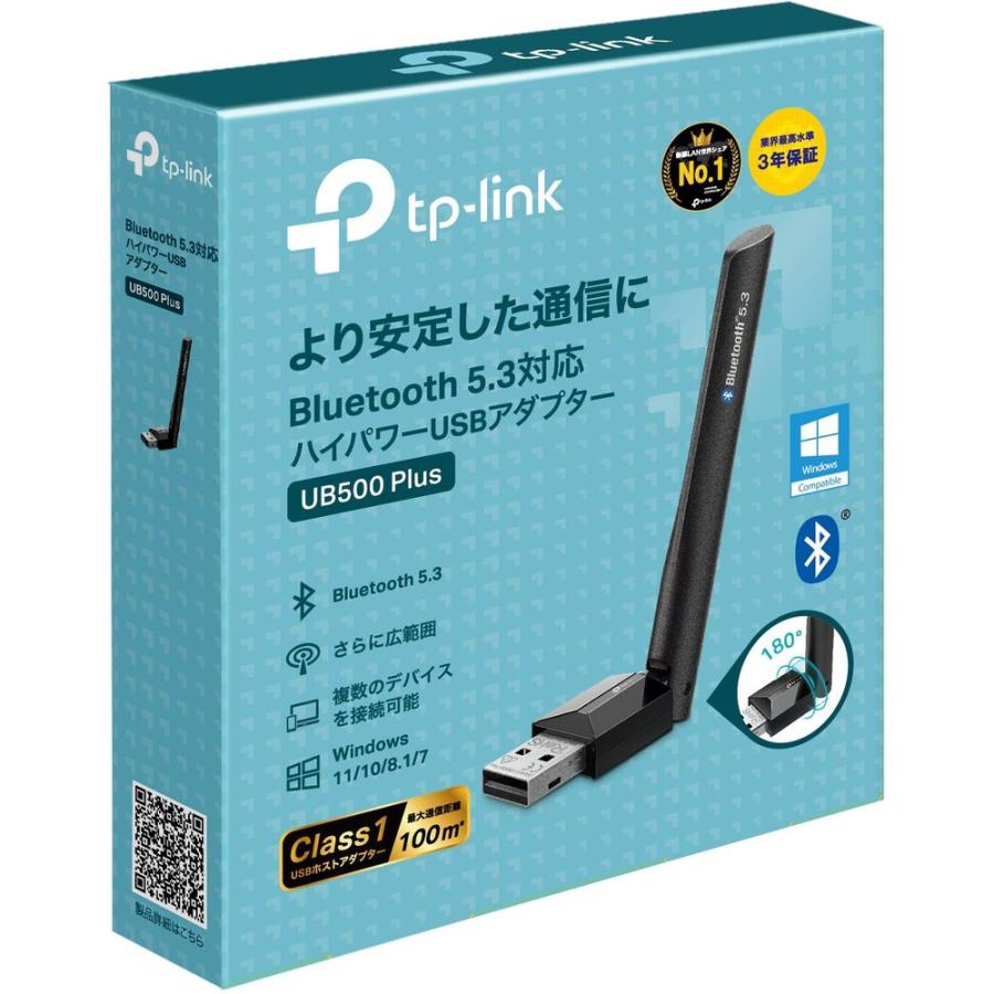 TP-LINK UB500 Plus （ジャンル：Bluetoothインターフェイス