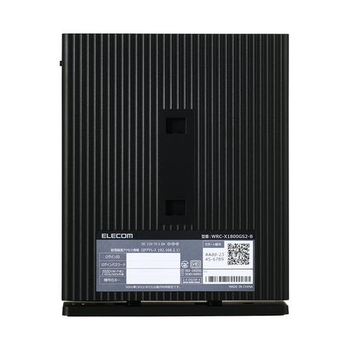 エレコム WRC-X1800GS2-B WiFi ルーター 親機 Wi-Fi6 11ax/11ac/11n