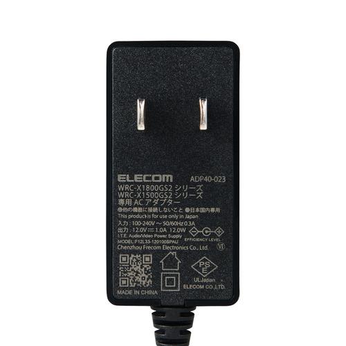 エレコム WRC-X1800GS2-B WiFi ルーター 親機 Wi-Fi6 11ax/11ac/11n