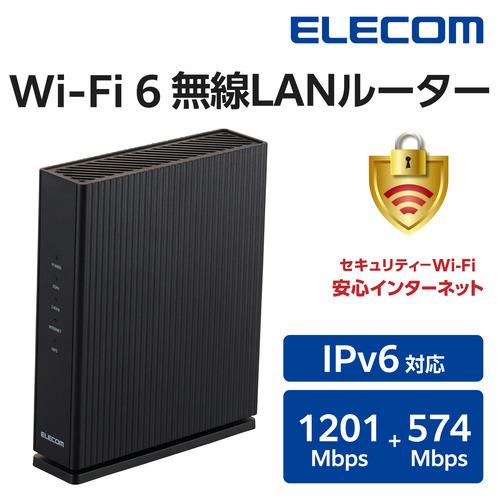 エレコム WRC-X1800GS2-B Wi-Fiルーター Wi-Fi 6・IPv6対応 Win mac