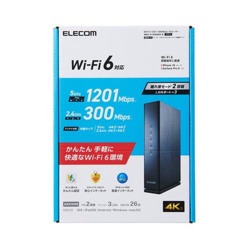 wi-fi6対応ギガビットルーター Wi-Fi 6(11ax) 4804+574Mbps Wi-Fi ギガビットルーターWRC-X5400GS-B