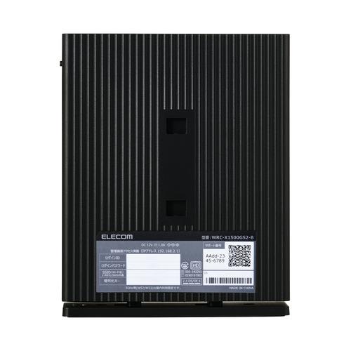 エレコム WRC-X1500GS2-B Wi-Fiルーター Wi-Fi 6 IPv6対応 ブラック