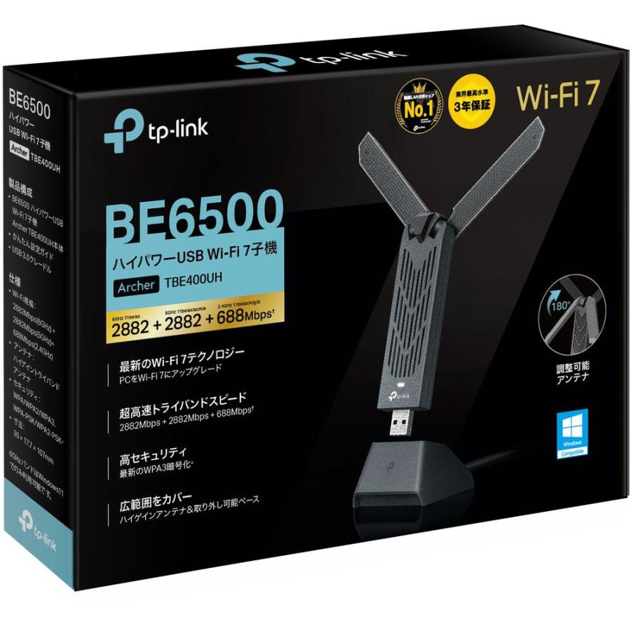 ルーター・ネットワーク機器 TP-Link Archer TBE400E (BE6500) Archer TBE400UH | BE6500 ハイパワーUSB Wi-Fi 7子機 | TP-Link 日本