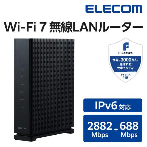 エレコム WRC-BE36QSD-B メッシュ WiFi ルーター 親機 WiFi7 11be