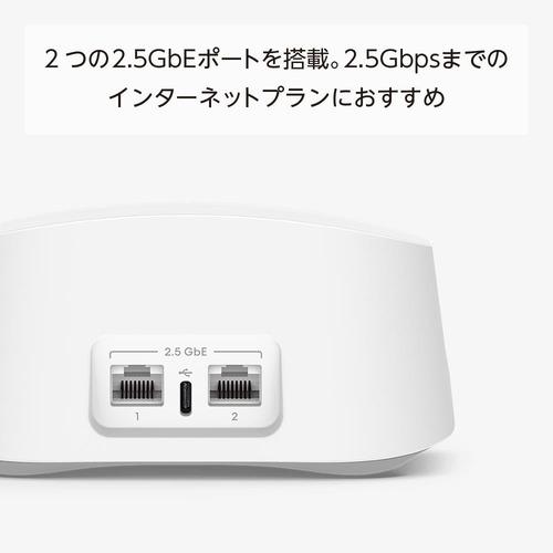 アマゾン B0DN2QF9G8 eero 7 - メッシュwifiルーター | Wi-Fi 7対応