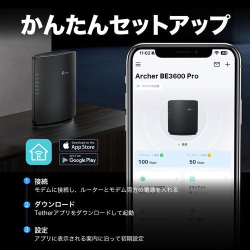 TP-Link Archer BE3600 Pro Wi-Fi 7 無線LANルーター 2882+688Mbps 2.5