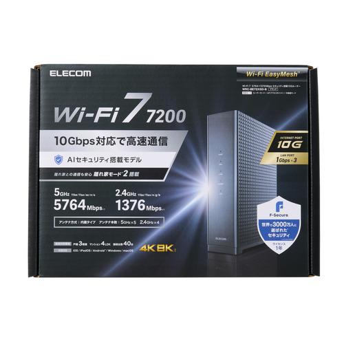 エレコム WRC-BE72XSD-B WiFi ルーター Wi-Fi 7 11be 10ギガ対応 10G