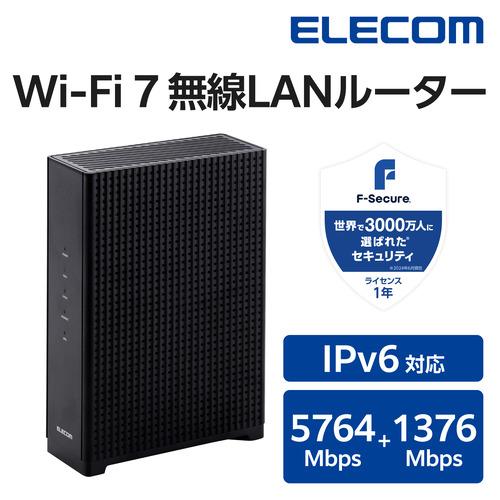 エレコム WRC-BE72XSD-B WiFi ルーター Wi-Fi 7 11be 10ギガ対応 10G