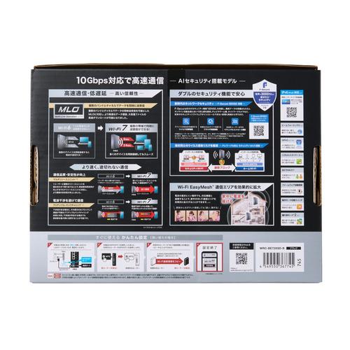 エレコム WRC-BE72XSD-B WiFi ルーター Wi-Fi 7 11be 10ギガ対応 10Gポート IPv6(IPoE) ブラック_2