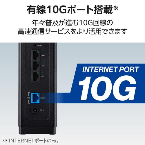エレコム WRC-BE72XSD-B WiFi ルーター Wi-Fi 7 11be 10ギガ対応 10G