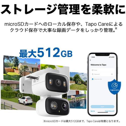 TP-LINK Tapo C246D TAPO デュアルレンズで2方向を同時撮影 スマート
