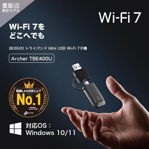TP-LINK ARCHER TBE400U Archer Wi-Fi 7(be) 7 IPv6 MU-MIMO対応