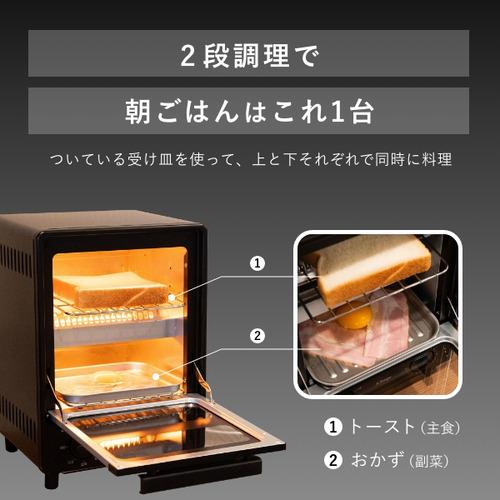 A-Stage OT01A-BK 爆速リベイクトースター 2段式オーブントースター ブラックの画像