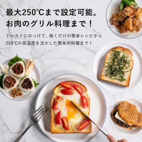 A-Stage OT01A-BK 爆速リベイクトースター 2段式オーブントースター ブラックの画像