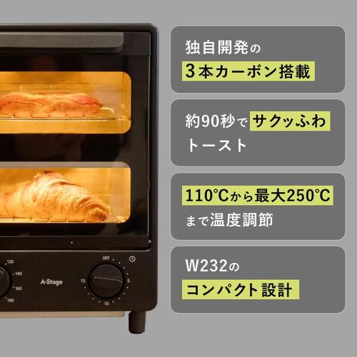 A-Stage OT01A-BK 爆速リベイクトースター 2段式オーブントースター ブラックの画像