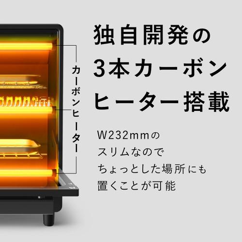 A-Stage OT01A-BK 爆速リベイクトースター 2段式オーブントースター ブラックの画像