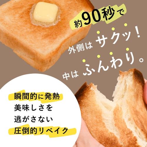 A-Stage OT01A-BK 爆速リベイクトースター 2段式オーブントースター ブラックの画像