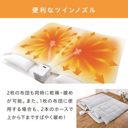 【新品未使用】アイリスオーヤマ ふとん乾燥機 カラリエ ホワイト KFK-202R-W Amazon.co.jp: アイリスオーヤマ(IRIS OHYAMA) KFK-202R-W(ホワイト