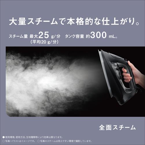 パナソニック NI-U701-K コード付スチームアイロン アイロン／パンツ
