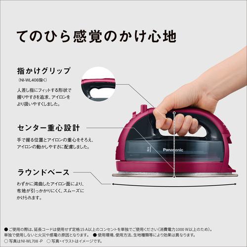 Amazon | パナソニック コードレススチームWヘッドアイロン ピンク NI