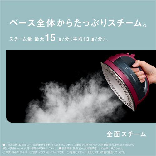 推奨品】パナソニック NI-WL708-K コードレススチームアイロン 