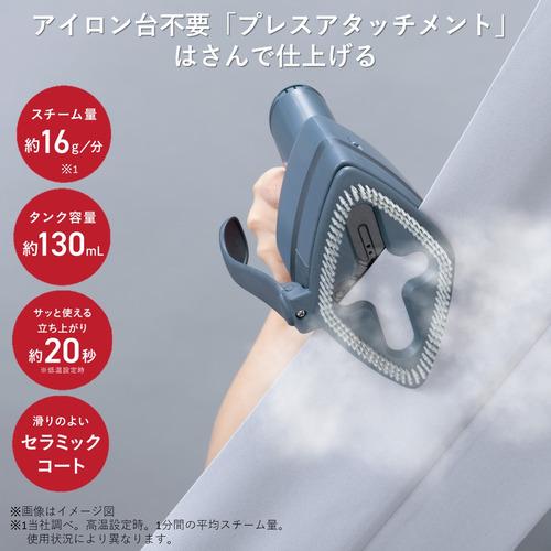 日立 CSI-RX71 A 衣類スチーマー プレスアタッチメント付属 ネイビー