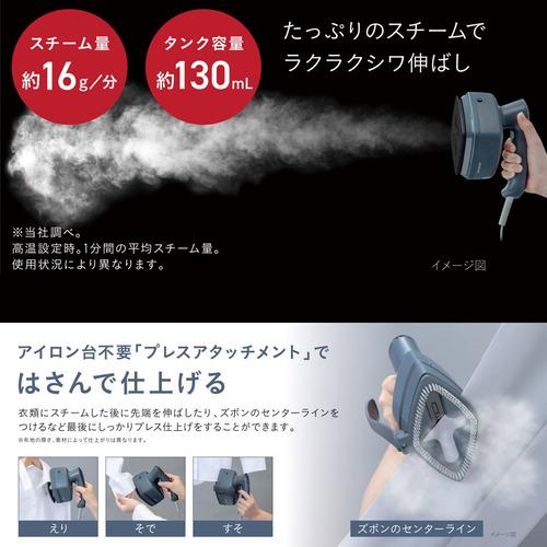 日立 CSI-RX71 A 衣類スチーマー プレスアタッチメント付属
