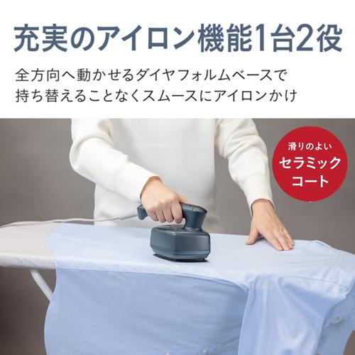 日立 CSI-RX71 A 衣類スチーマー プレスアタッチメント付属 ネイビーの画像
