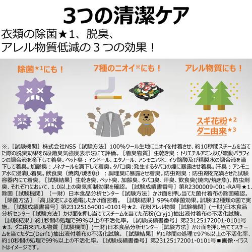 東芝 TAS-V70(N) コードつき衣類スチーマー La・Coo-S（ラク―エス） ベージュ |  | 15