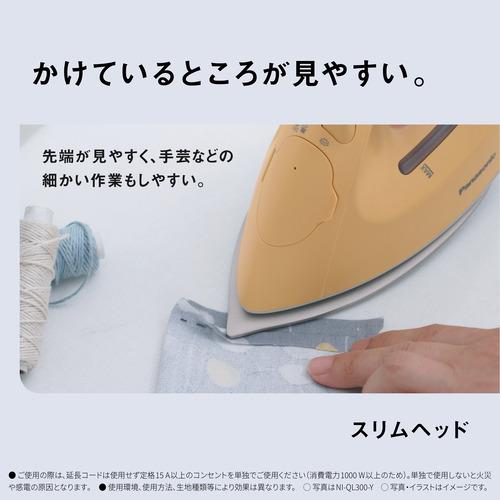 パナソニック NI-QL300-H コードレススチームアイロン 軽量 パナソニック NI-QL300-H コードレススチームアイロン 軽量