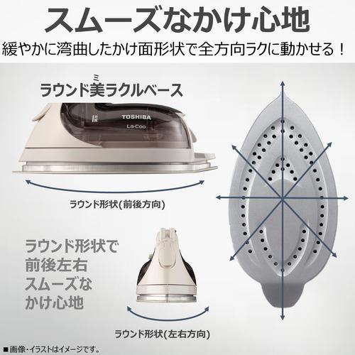東芝 TA-FV570(N) コードレススチームアイロン La・Coo 美ラクルベース