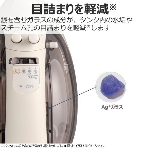 東芝 TA-FV570(N) コードレススチームアイロン La・Coo 美ラクルベース