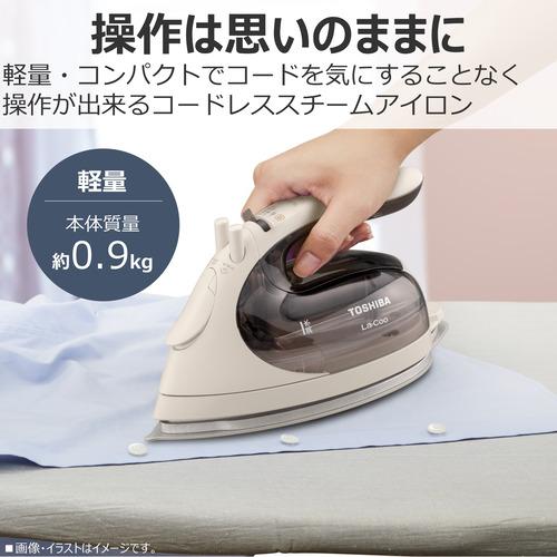 新品コードレススチームアイロン 東芝 TA-FV570(N) コードレススチームアイロン La・Coo 美ラクルベース