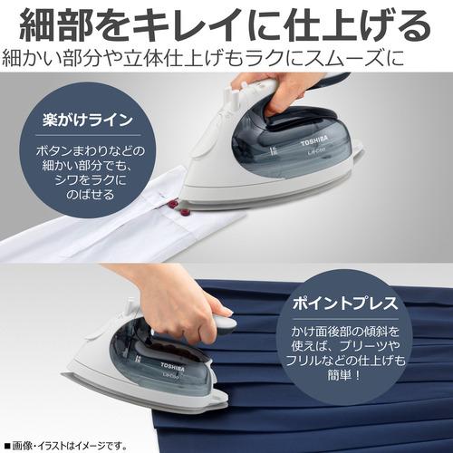 東芝 TA-FVX720 スチームアイロン【未開封】53250620G01M 東芝 TA-FVX720 スチームアイロン【未開封】53250620G01M