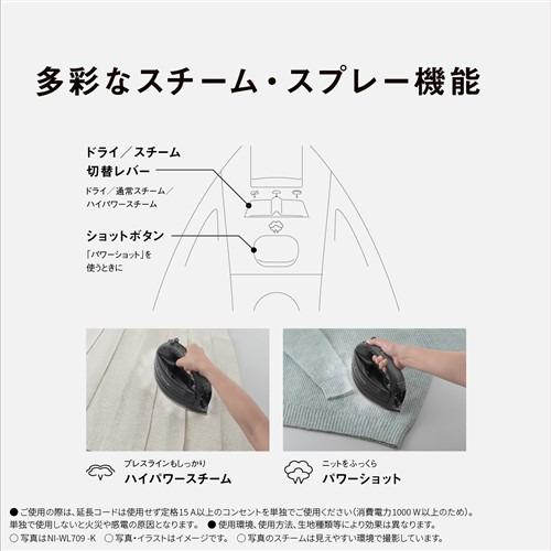パナソニック NI-WL409-H コードレススチームアイロン クリア パナソニック NI-WL409-H コードレススチームアイロン クリア