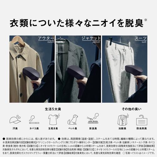 Panasonic NI-GS420-K 衣類スチーマー ミッドナイトブラック