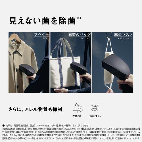 Panasonic NI-GS420-K 衣類スチーマー ミッドナイトブラック