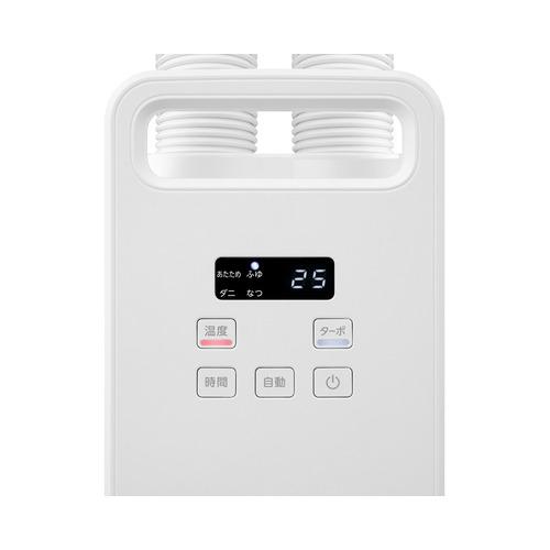 アイリスオーヤマ BSK-210-W ふとん乾燥機 カラリエmini TURBO ツイン