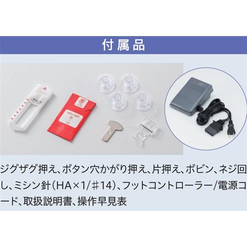 ブラザー ETX6731 コンパクト電動ミシン 3ステップ糸通し フット