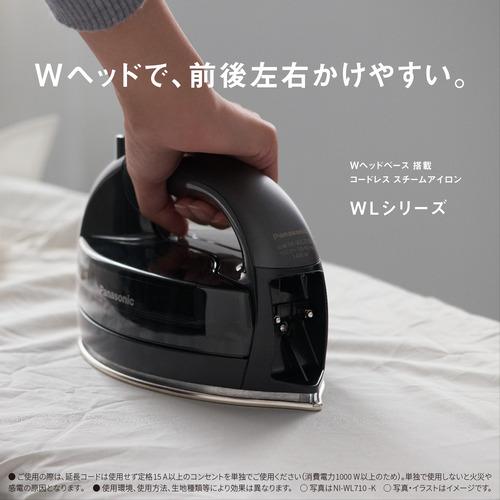 パナソニック NI-WL410-W コードレススチームアイロン シルバーチタンW