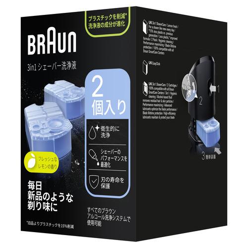 BRAUN 浄水器カートリッジ 44個セット BRAUN（ブラウン） CCR2CR クリーン&リニューシステム専用洗浄液