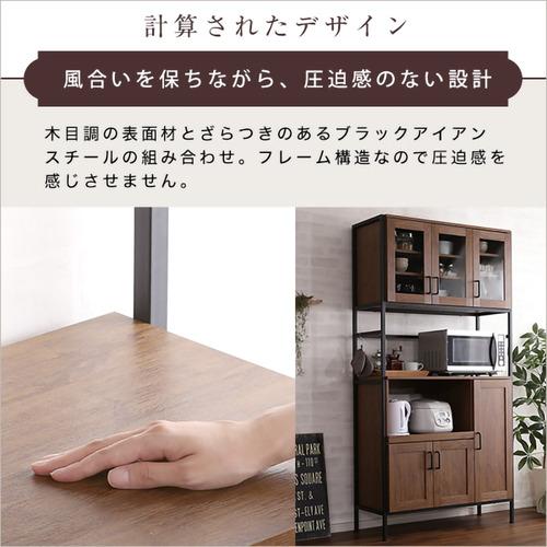 ホームテイスト GCK-1890--SBO ヴィンテージ食器棚 【GREACK-グリック-】 シャビーオーク_9